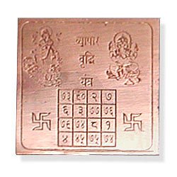 Vyapar Vridhi Yantra