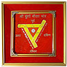 Shri Durga Beesa Yantra