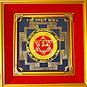 Shri Nav Durga Yantra