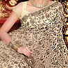 Adorning Net Saree with Cute Design