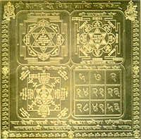 Shri GyanVriddhi Vidya Prapti Maha Yantram - Gold