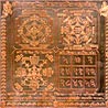 Shri GyanVriddhi Vidya Prapti Maha Yantram - Copper