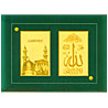 Id E Milad Gifts