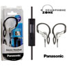 Panasonic Clip Type In-Ear headset for Mobiles