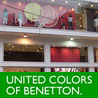 United Colors Of Benetton Gift Voucher