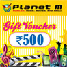 Planet M Gift Voucher