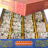 Bikanervala Pista Louj