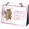 Hanuman Jayanti Gifts