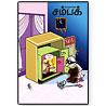 Champak Tamil