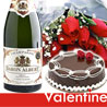Gift Valentine Champagne Celebration on Valentines Day 