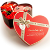 Especially for You!