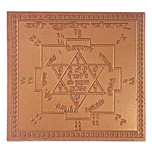 Kuber Yantra
