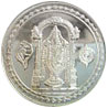 Balaji Embossed Silver Coin