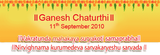 Ganesh Chaturthi Gifts 2010